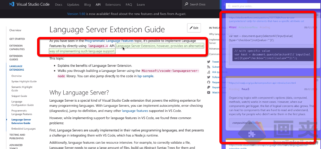 Chrome 网页笔记插件 Context-Note