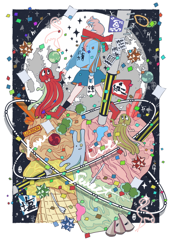 長谷梨加|まがた作品 手机动漫壁纸