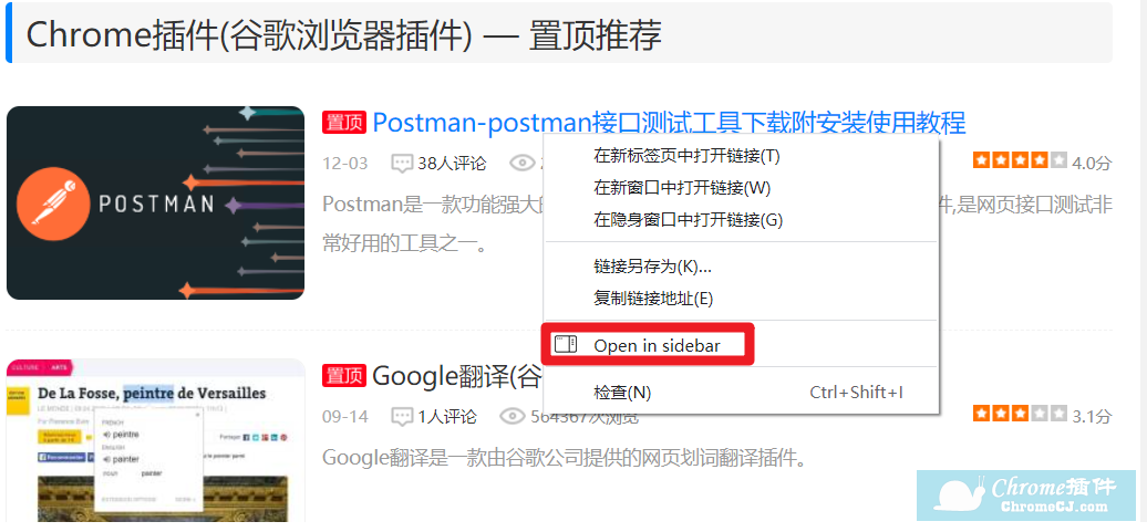 Chrome 插件 Link Preview Sidebar Chrome 插件 Link Preview Sidebar