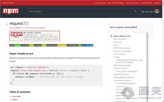 网页内容标题目录插件 SmartTOC