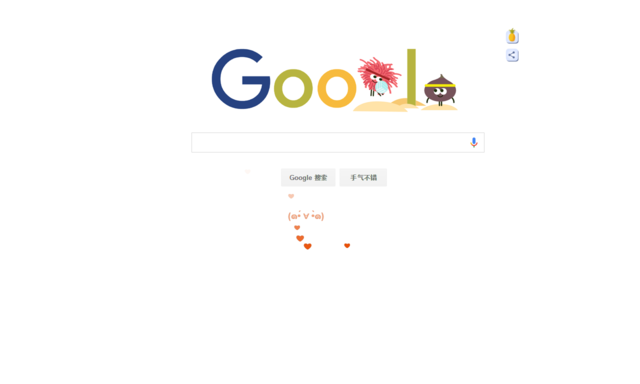 二次元鼠标光标 chrome 插件