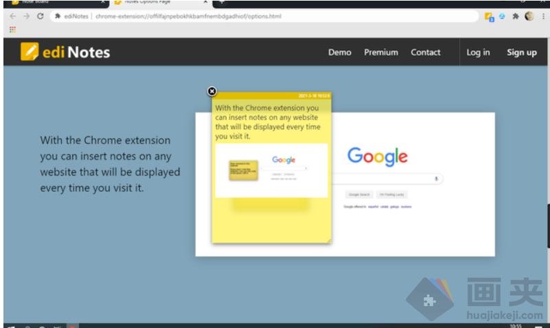 Chrome 网页便签插件下载 ediNotes