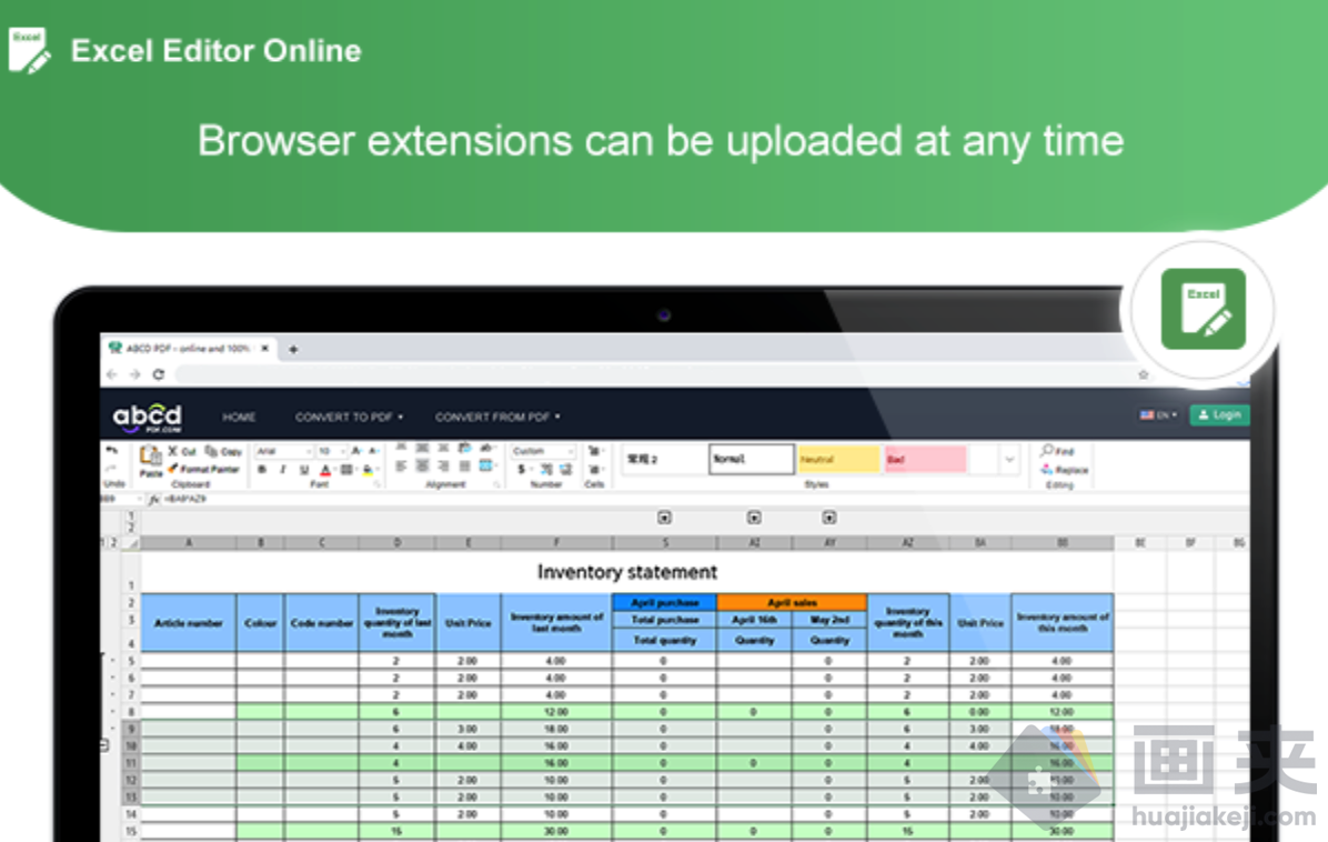 Chrome 插件 Excel Editor Online - Excel 表格在线编辑器