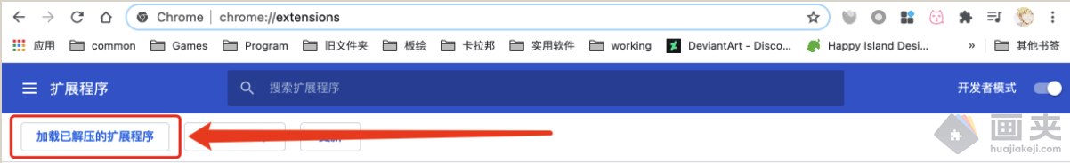 油猴脚本哔哩哔哩助手 V2.2.8
