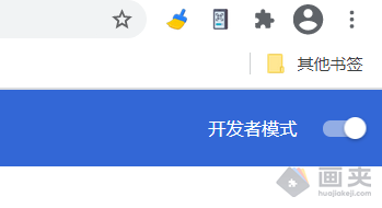 Chrome 网页二维码识别插件 QR Scanner