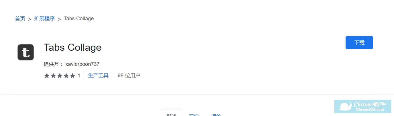 Chrome 插件 Tabs Collage Chrome