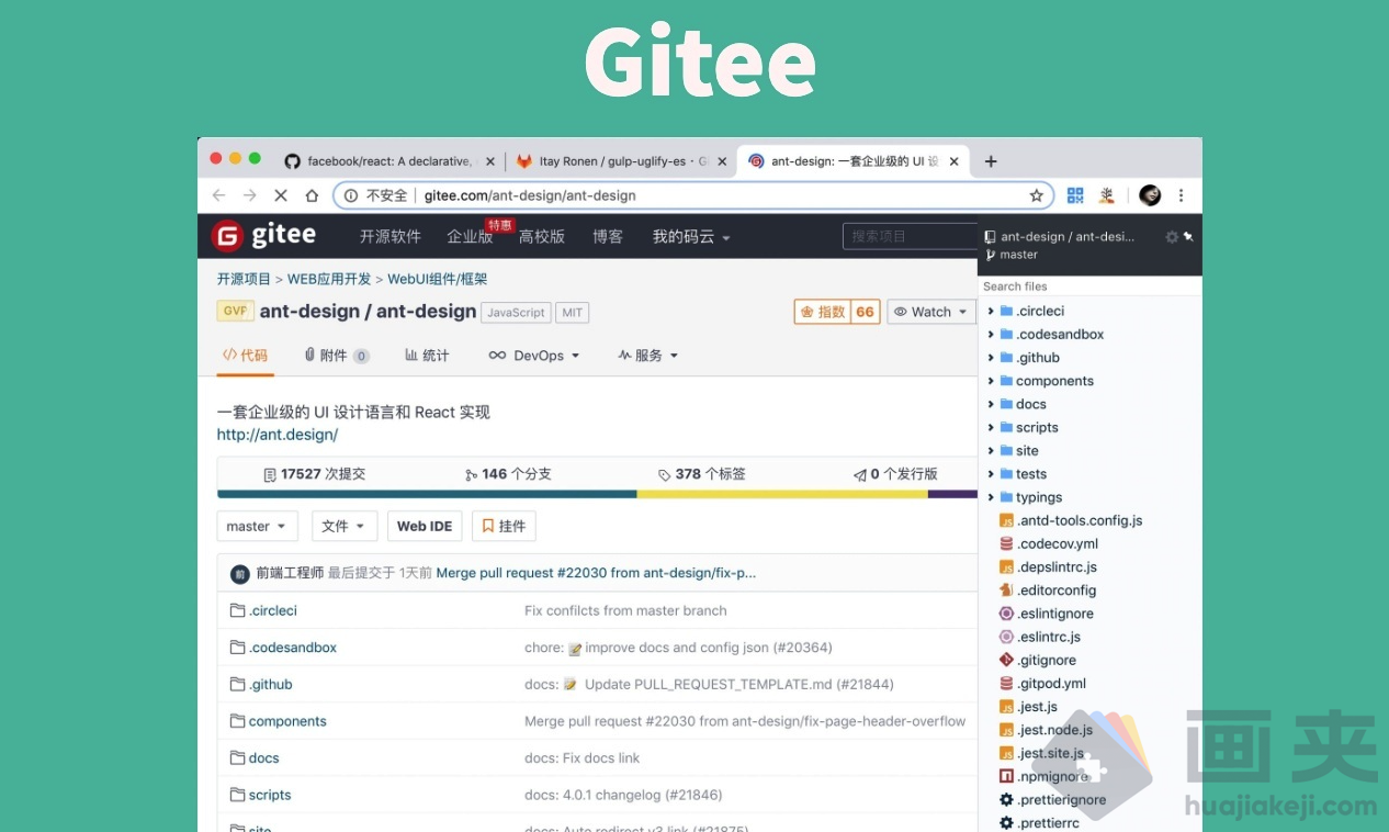 Chrome 插件 Git Master