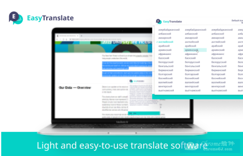 Chrome 划词翻译插件 Easy Translate