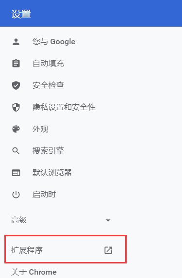 Tampermonkey 插件之百度网盘不限速版
