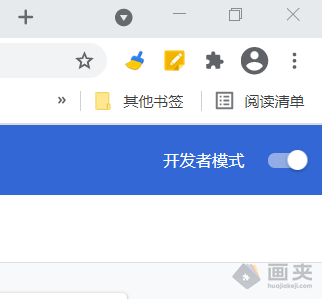 Chrome 网页便签插件下载 ediNotes