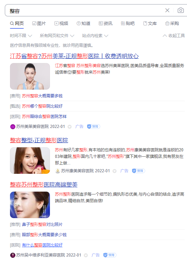 这 3 款好用的谷歌浏览器插件你值得拥有