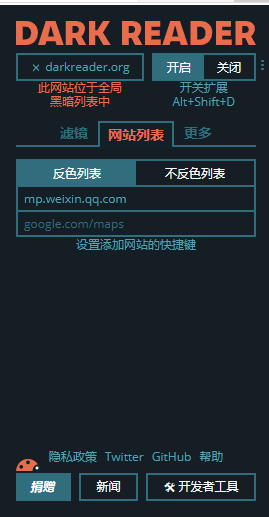 这 3 款好用的谷歌浏览器插件你值得拥有