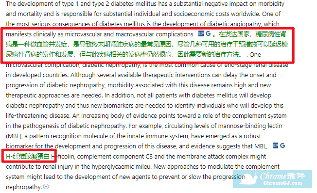 谷歌插件 EasyPubMed - 学术文献查询神器