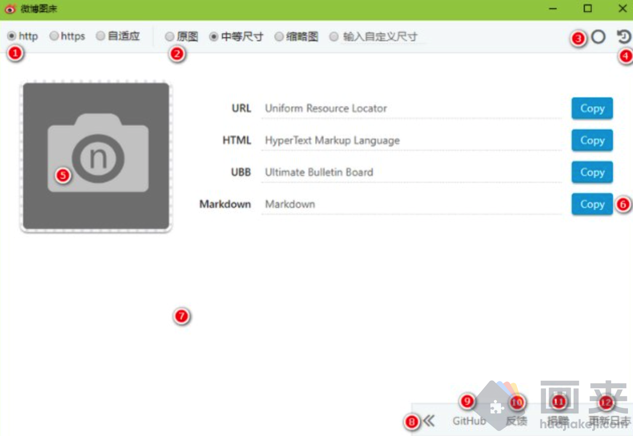 Chrome 微博图床插件