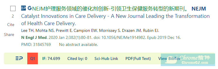 谷歌插件 EasyPubMed - 学术文献查询神器