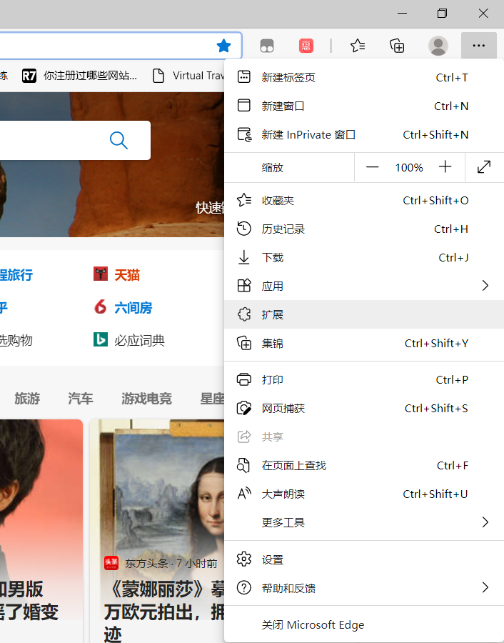 tampermonkey 刷课工具怎么用?