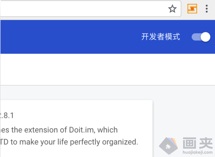 Chrome 跨境电商插件 SellerMotor