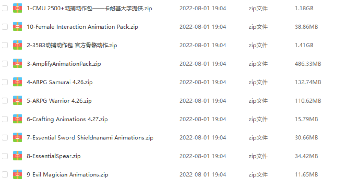 UE5 上万套动作资源下载