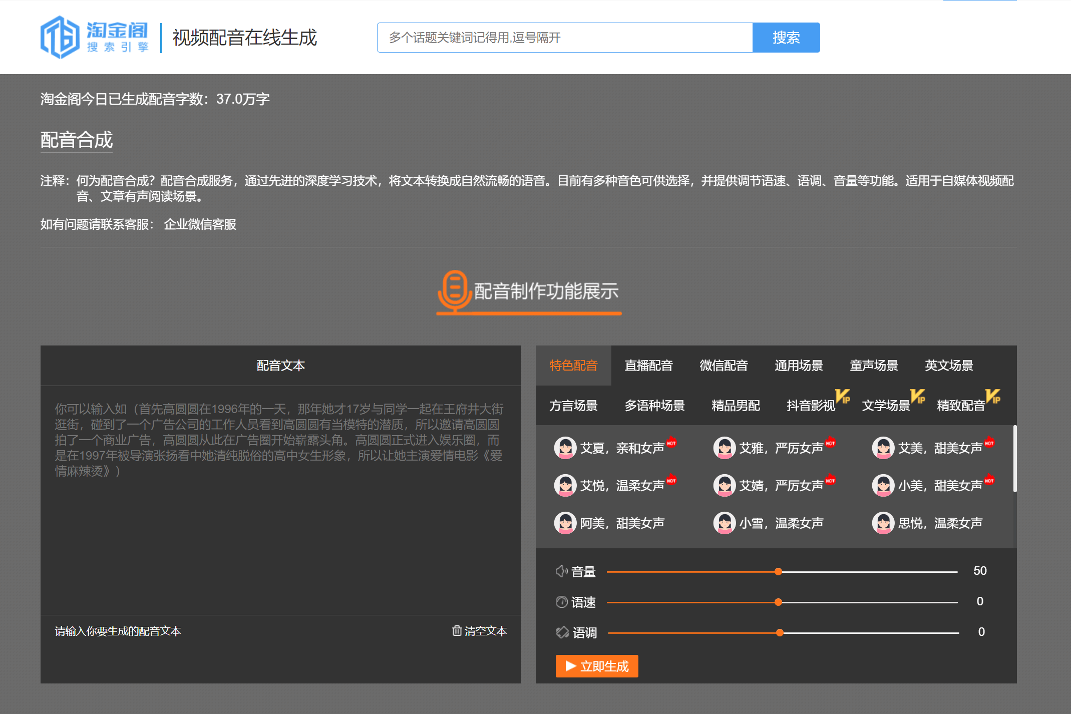 资源整合：新手必备的 5 个自媒体网站