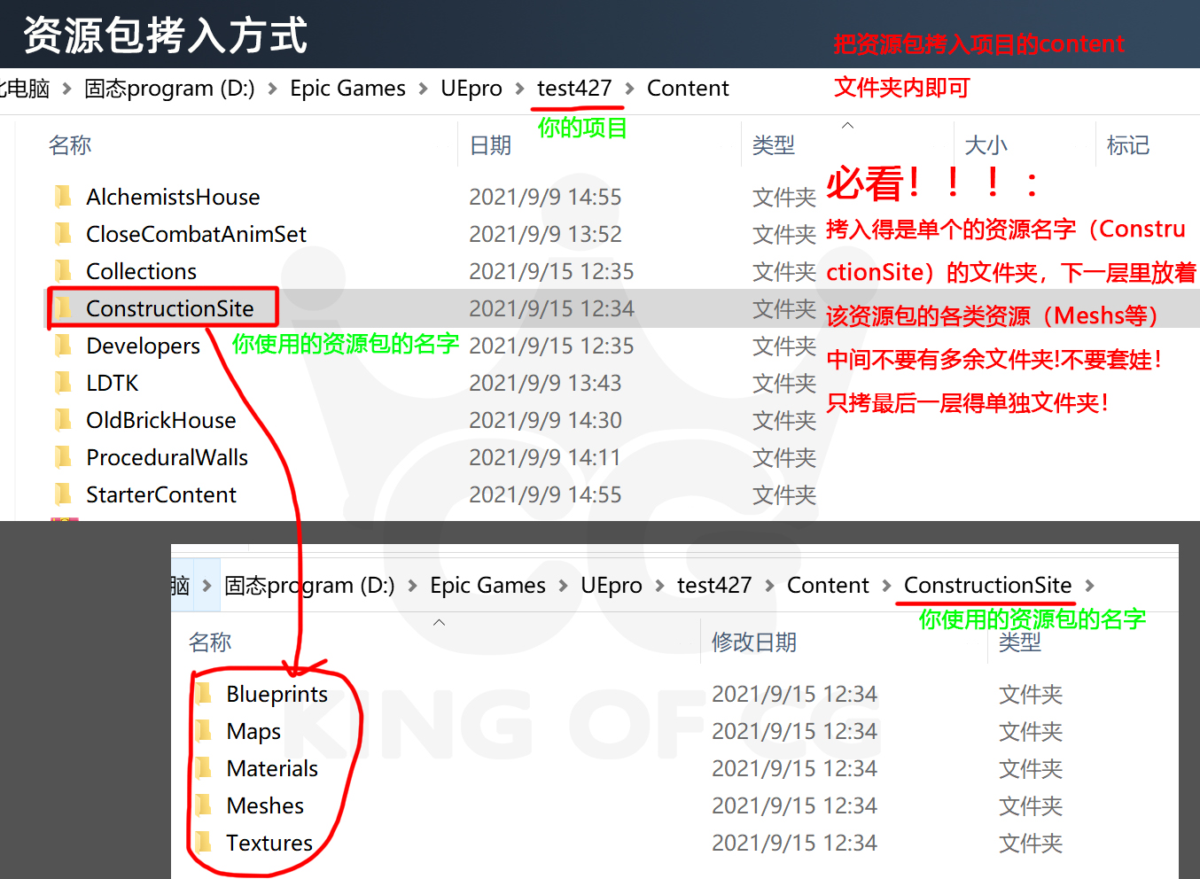 UE4 粒子特效 2000 个资源合集