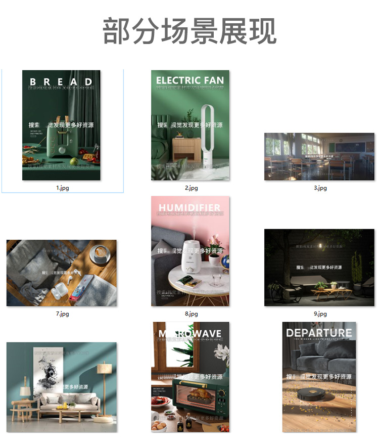 120 款电商产品 C4D 模型 OC 渲染