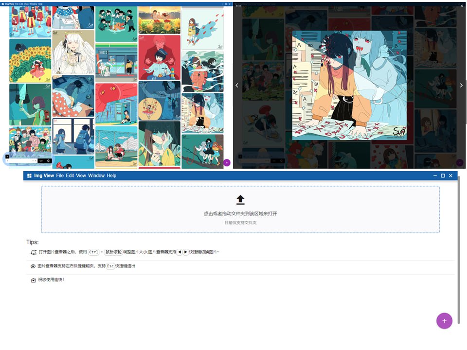 图片查看器 WViewer
