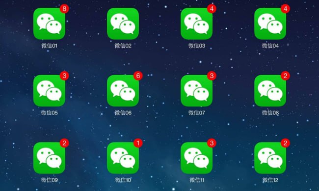 Windows 微信多开的方法