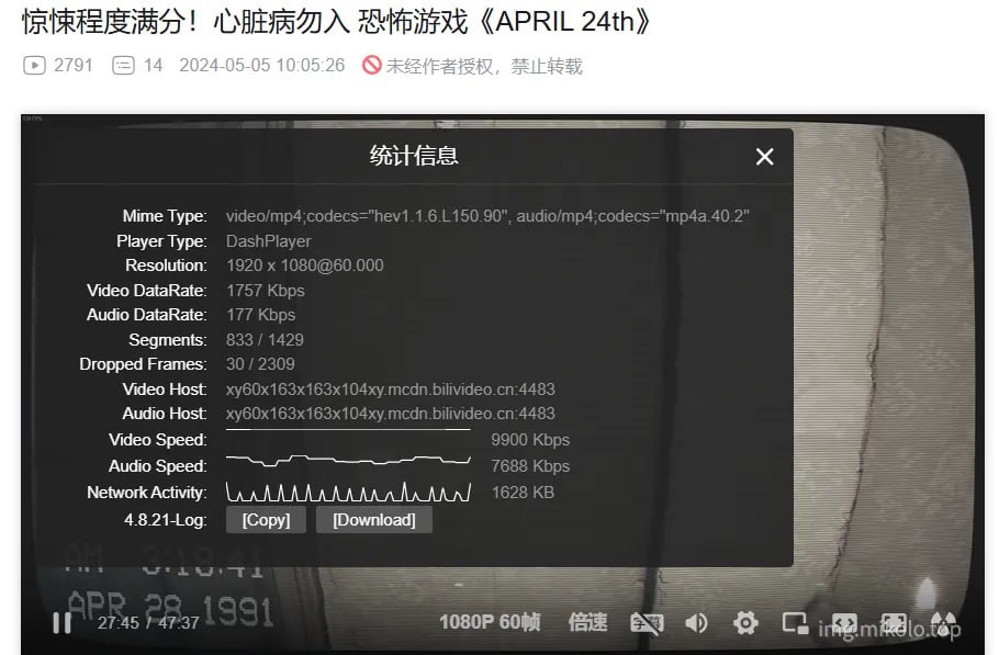 哔哩哔哩优化增强脚本