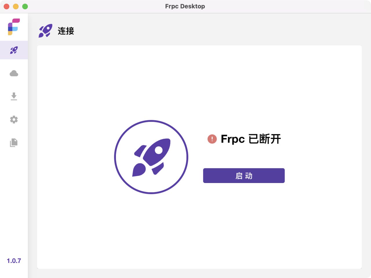 内网穿透工具 -Frpc Desktop 内网穿透工具 -Frpc Desktop