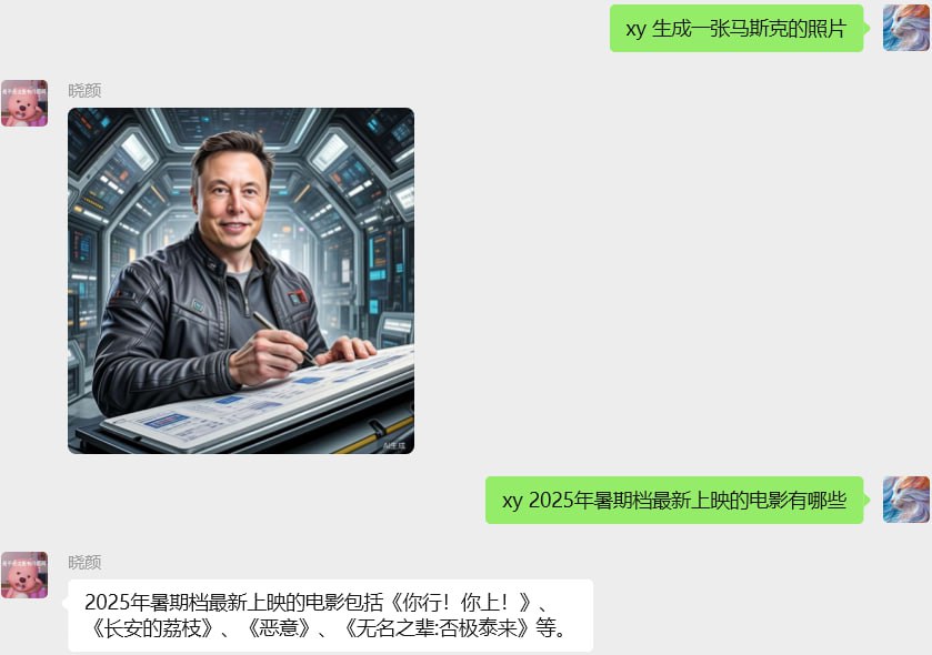 【零基础上手】基于 859 版 iPad 协议的微信机器人 Dow-iPad-859 含 Dify 智能对话——完整部署教程与功能测评