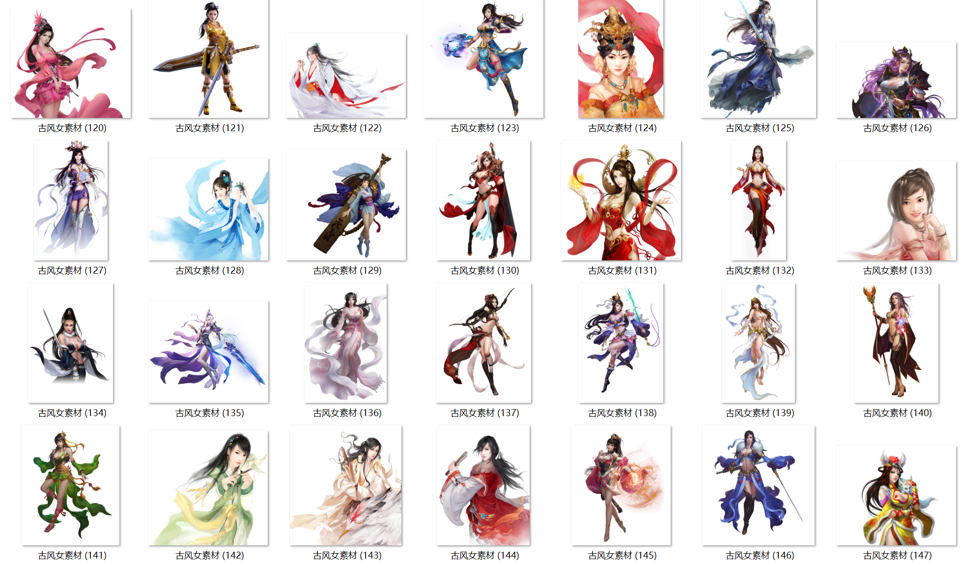 古风游戏美女贴图素材 2000 张