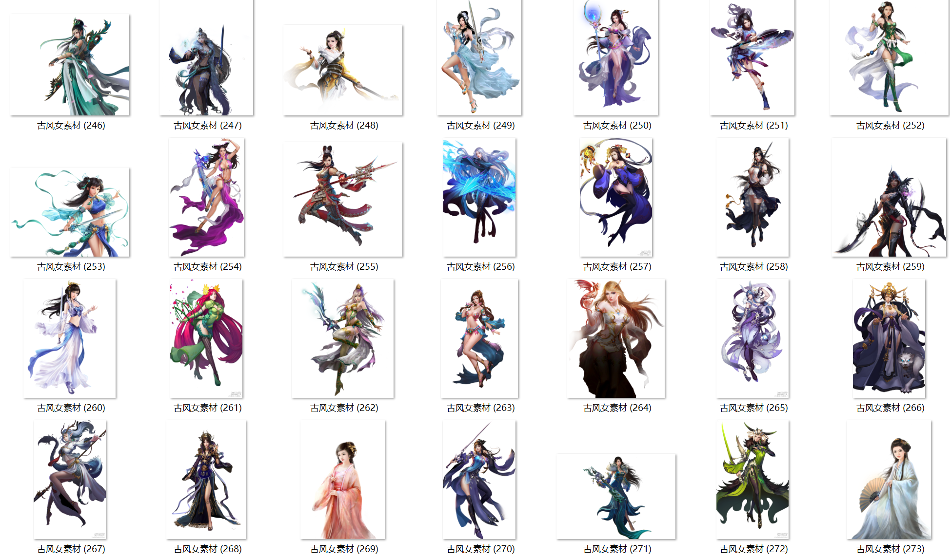 古风游戏美女贴图素材 2000 张