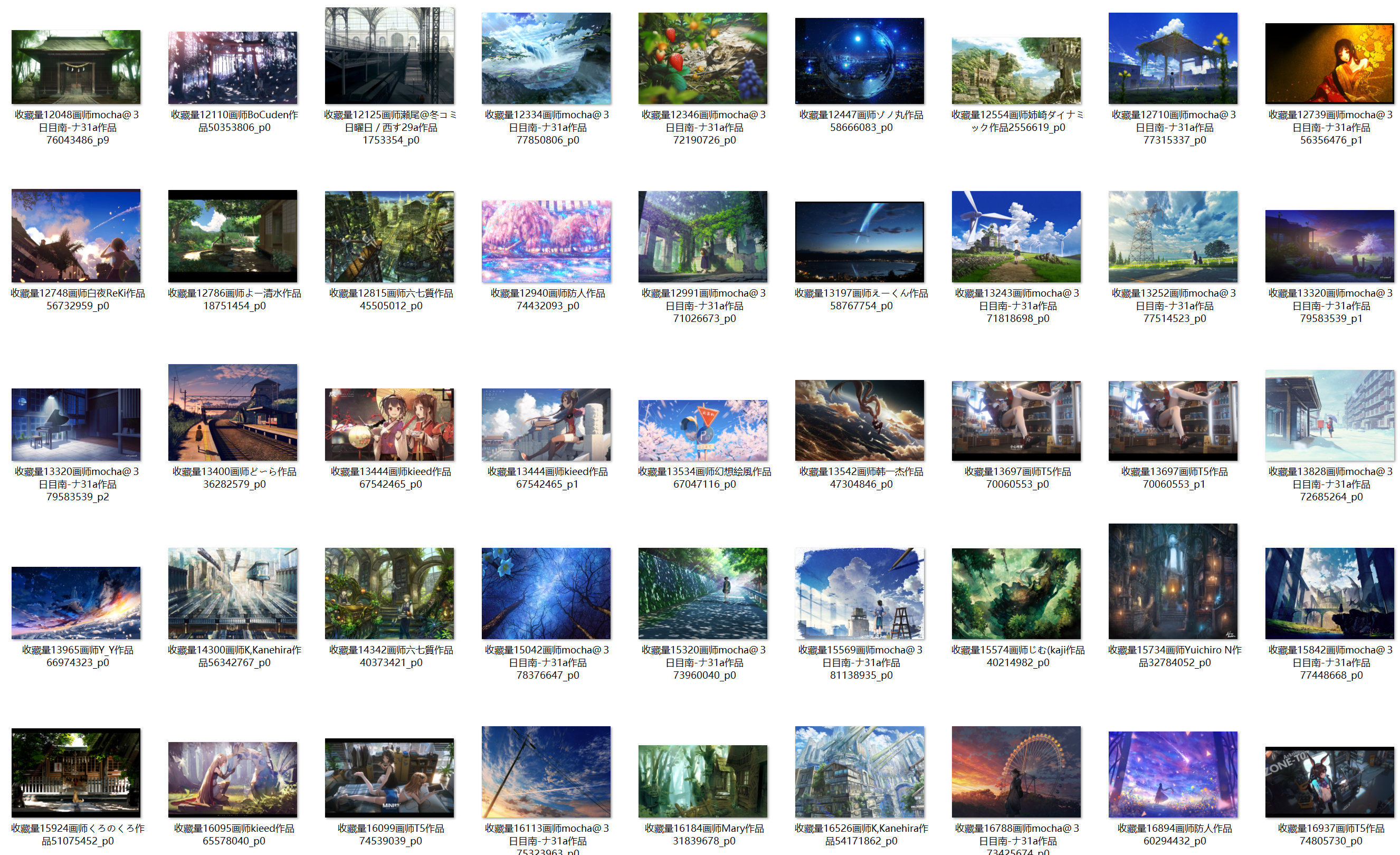 桌面手机动漫壁纸素材 10000 套