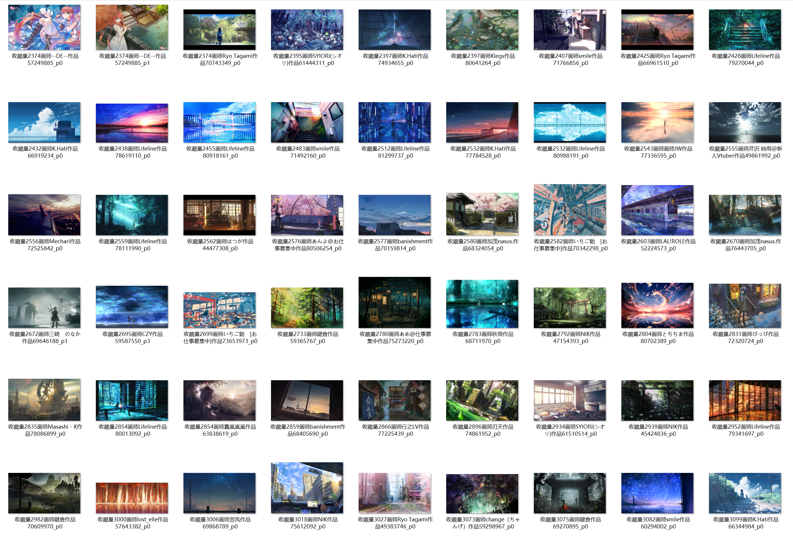桌面手机动漫壁纸素材 10000 套