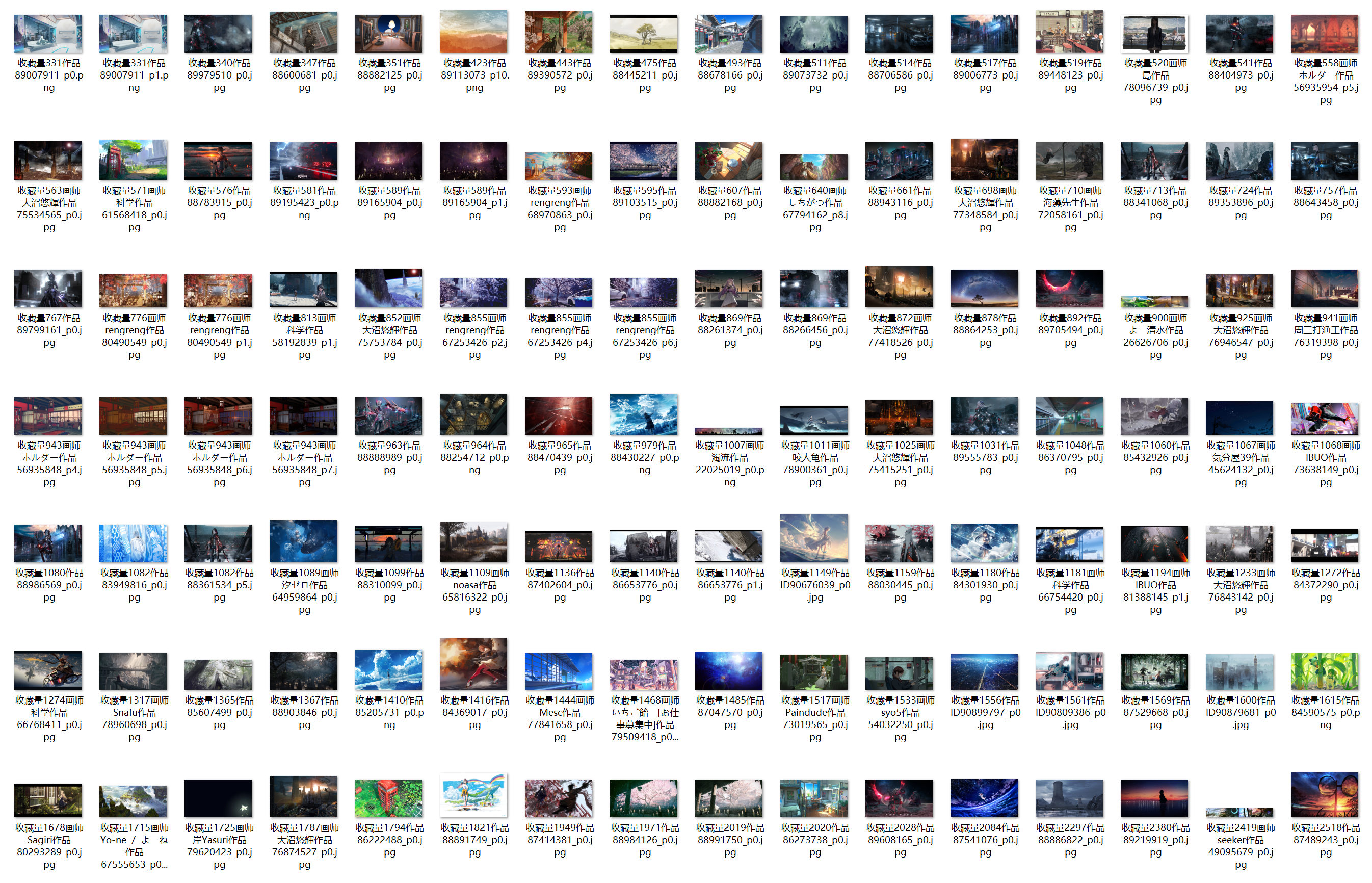桌面手机动漫壁纸素材 10000 套