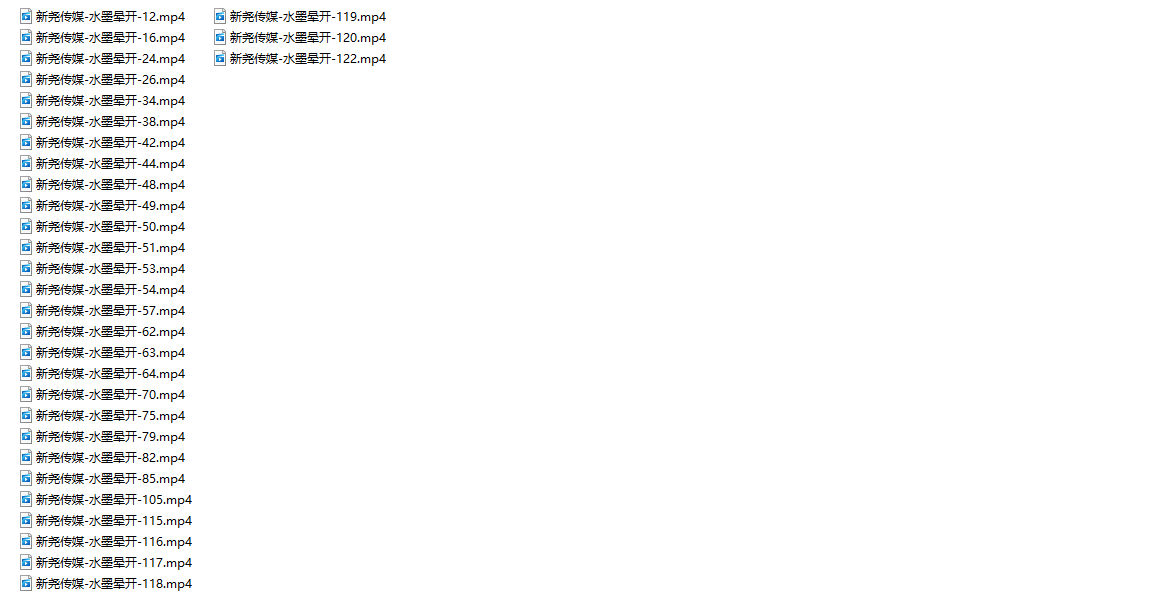 资源整合：31 套精美水墨元素(alpha 透明通道)