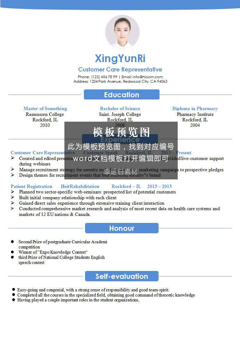 英文简历模板 45 款下载 英文简历模板 45 款下载