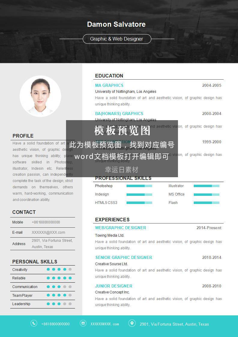 英文简历模板 45 款下载 英文简历模板 45 款下载