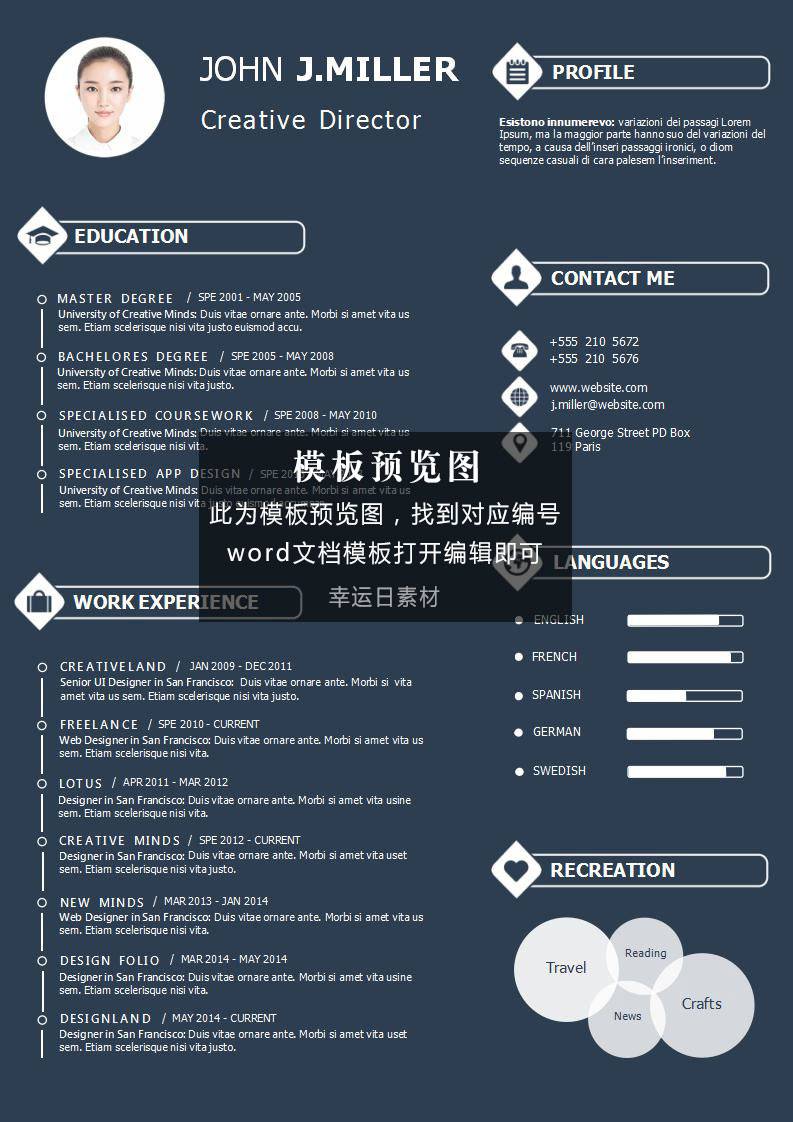 英文简历模板 45 款下载 英文简历模板 45 款下载
