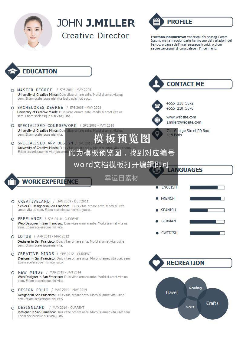 英文简历模板 45 款下载 英文简历模板 45 款下载