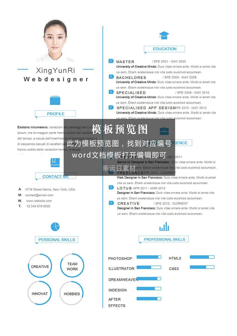 英文简历模板 45 款下载 英文简历模板 45 款下载