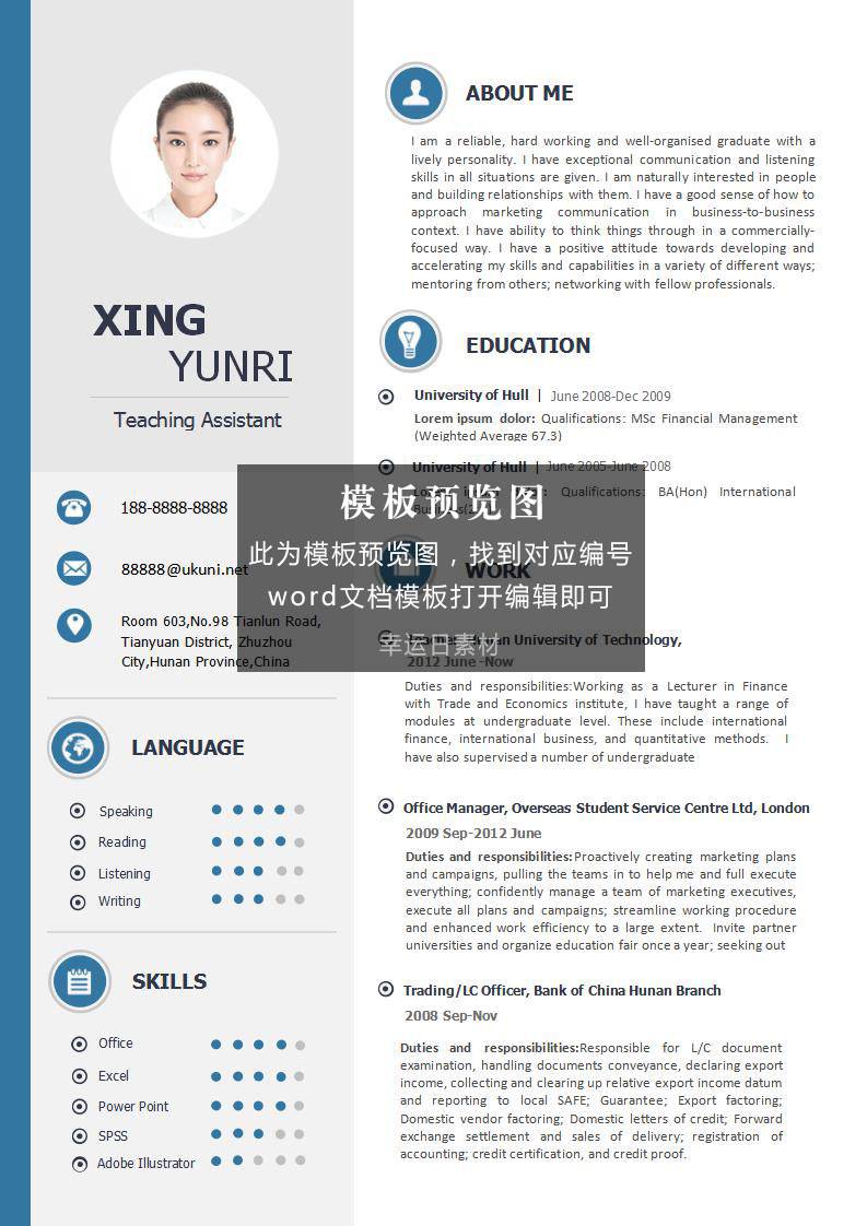 英文简历模板 45 款下载 英文简历模板 45 款下载