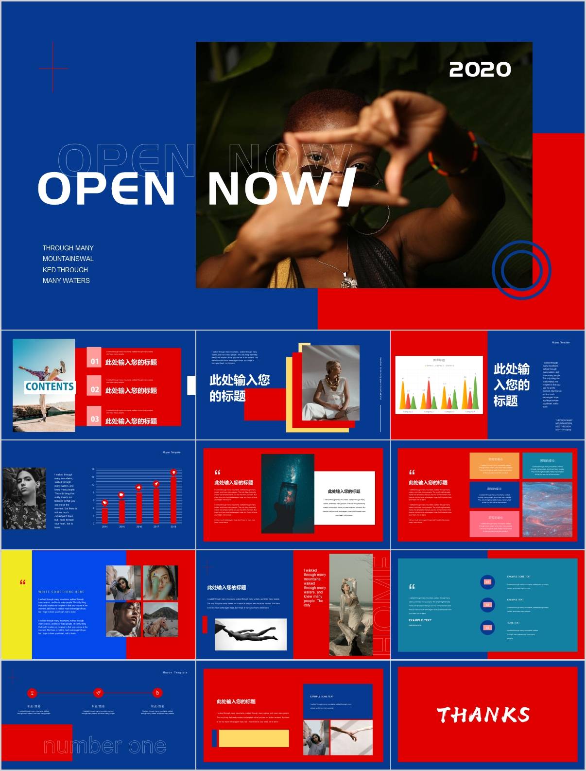 PPT 模板资源：49 套动感设计 PPT 模板免费下载