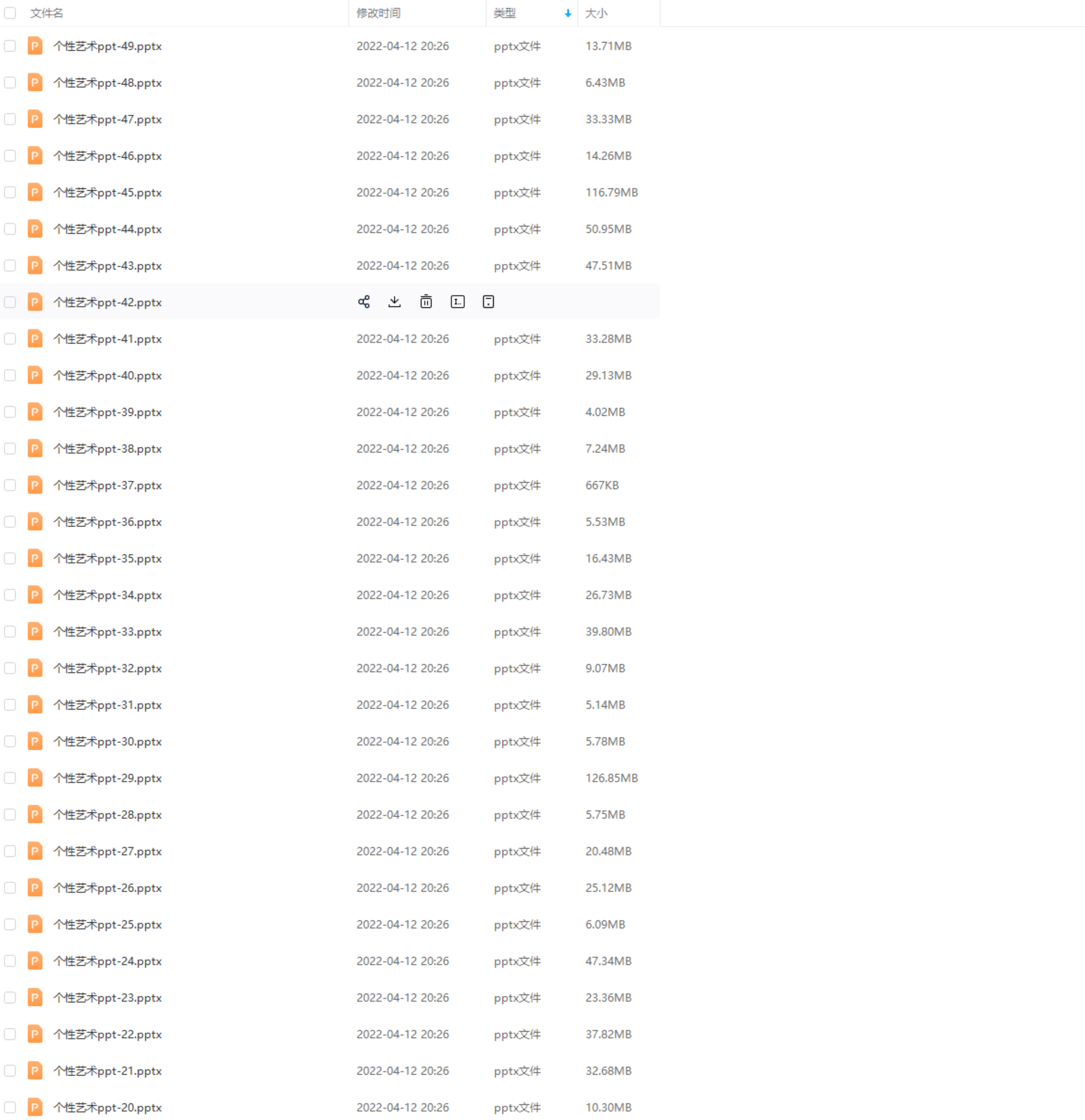 PPT 模板资源：49 套动感设计 PPT 模板免费下载