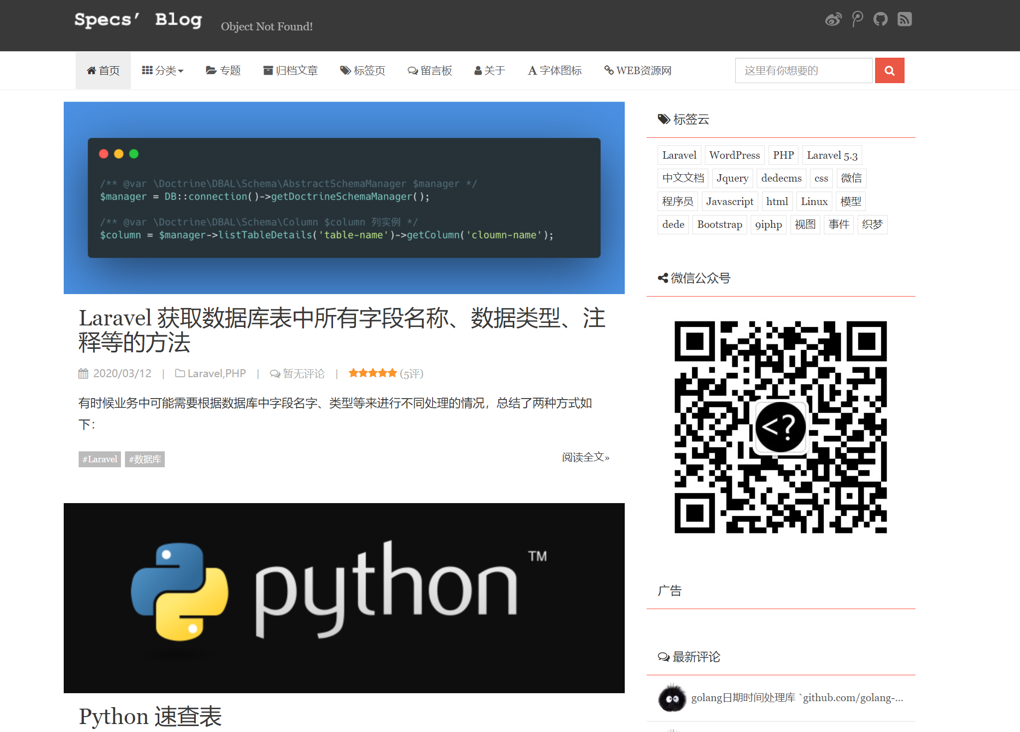 wordpress 主题模板:9iphp 免费下载