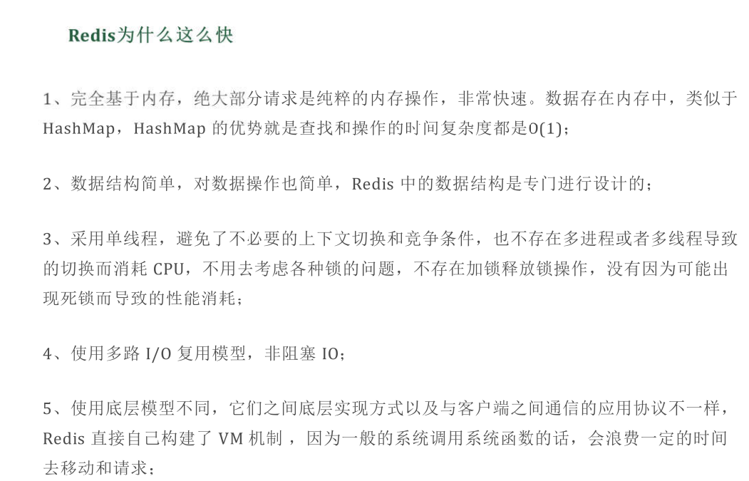 java 高级面试题大全