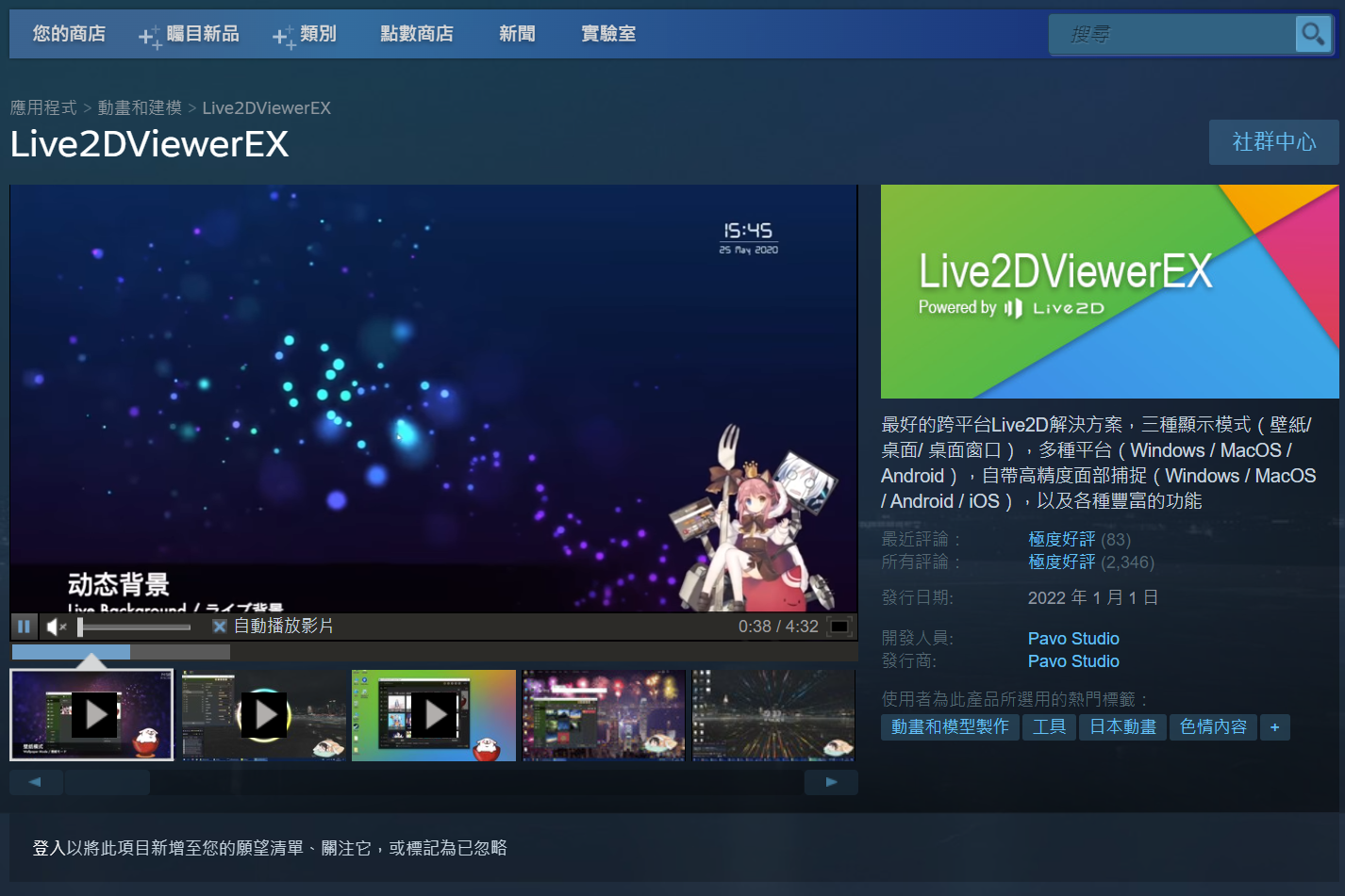 Steam 资源整合: 10 款免费神级软件汇总