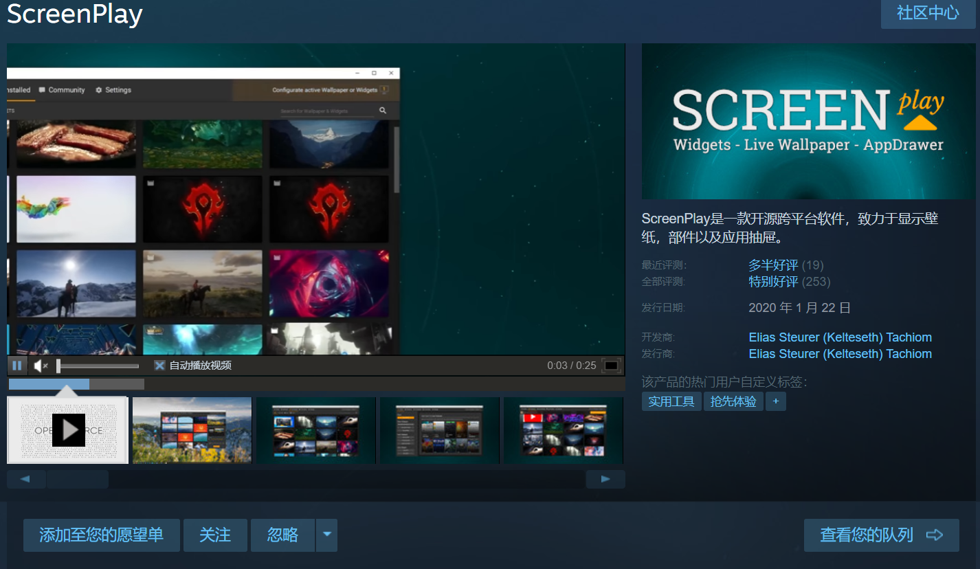 Steam 资源整合: 10 款免费神级软件汇总