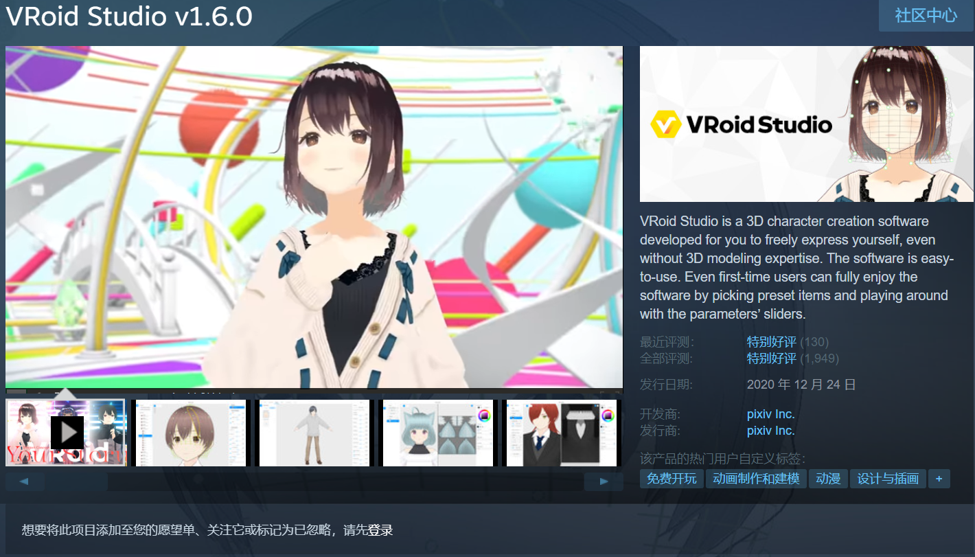 Steam 资源整合: 10 款免费神级软件汇总