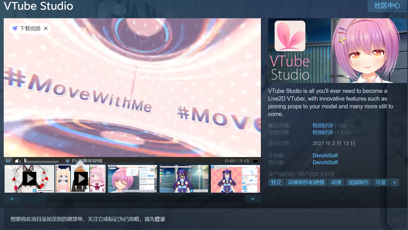 Steam 资源整合: 10 款免费神级软件汇总